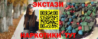 бутик Ликино-Дулёво
