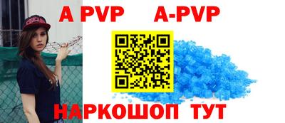 мдпв Ливны
