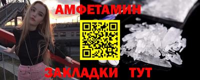 мдма Кулебаки