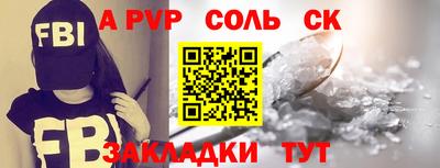 не бодяженный Лесосибирск