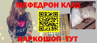мдпв Ливны
