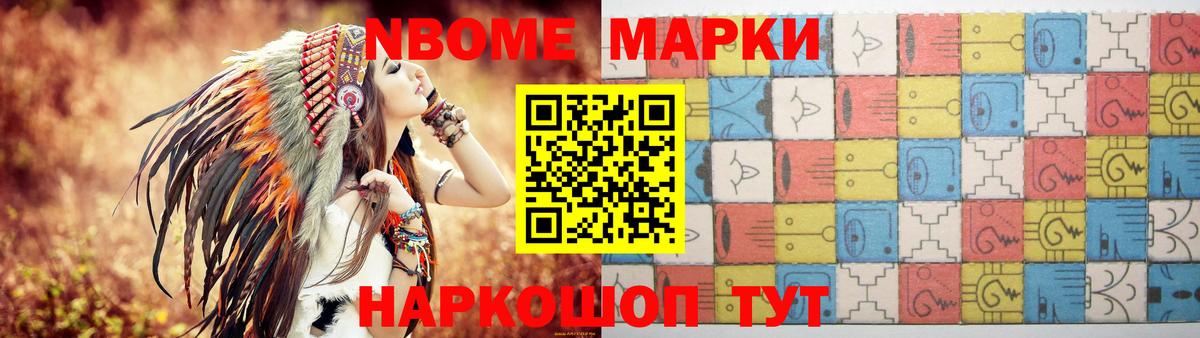 Волгодонск  ЛСД экстази ecstasy  ЛСД экстази кислота  LSD-25 экстази  Вход с VPN 