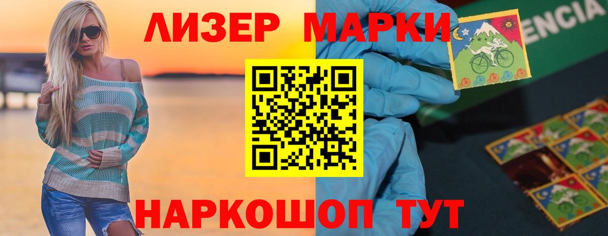 LSD-25 экстази кислота Волгодонск