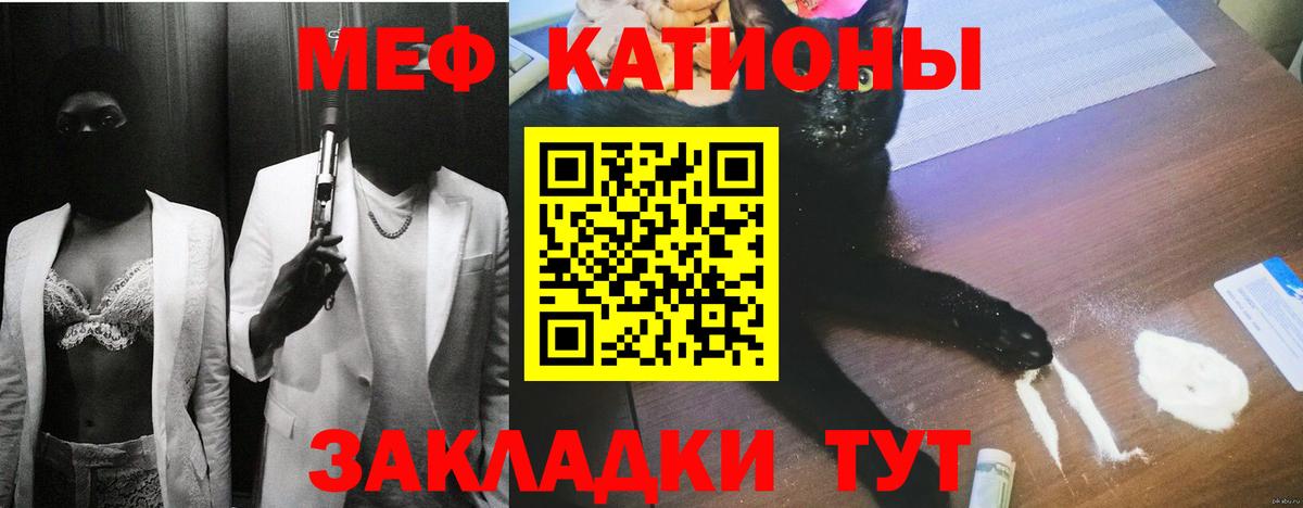 Волгодонск  где найти   Меф мука  Вход с VPN  Мефедрон VHQ  Мефедрон 