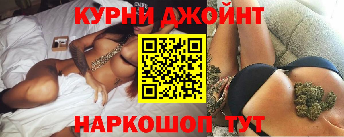 Волгодонск  Каннабис семена  Вход с VPN  Бошки Шишки ГИДРОПОН 